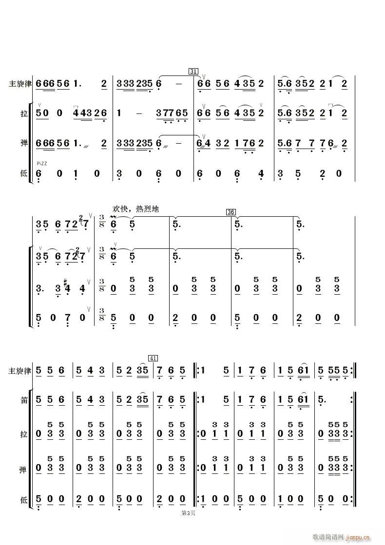 һt ӻ 񘷺 (V)3