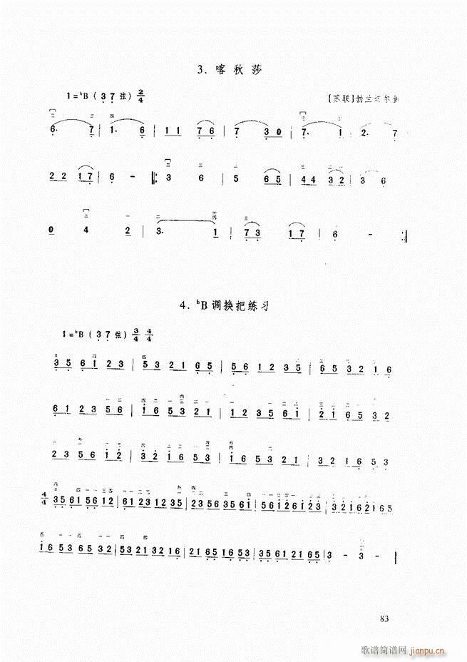 A̳ A̳ ӆ61 120(V)23