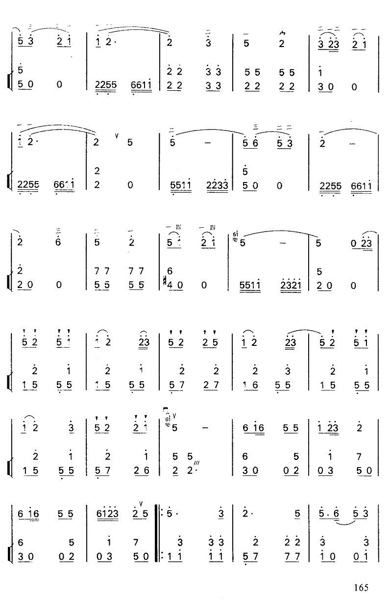 ˼?x)w5(V)1