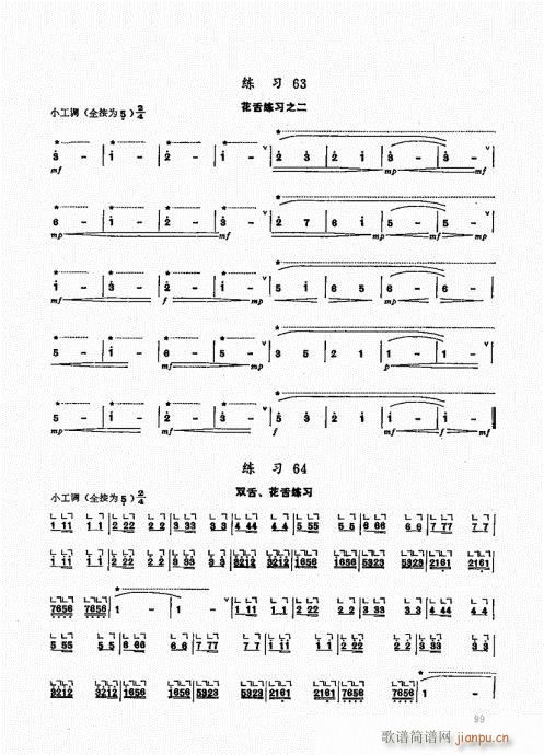 ь(sh)ý̳81-100(ѺV)19