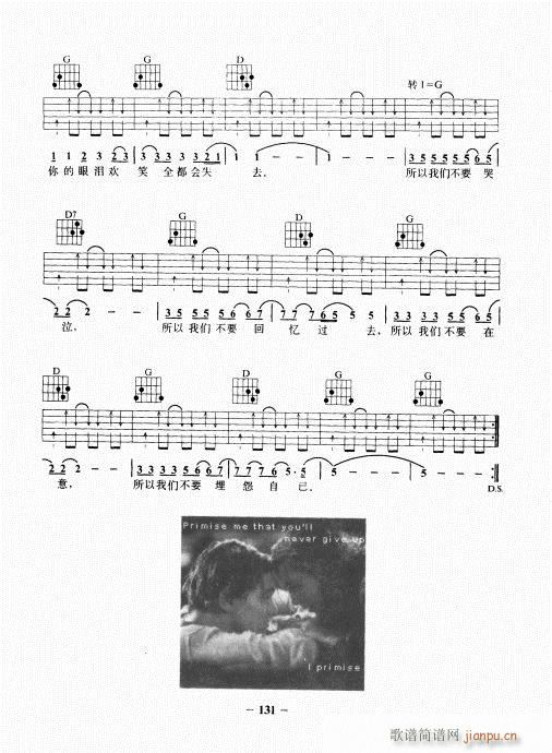 {A(ch)̳121-140(V)11