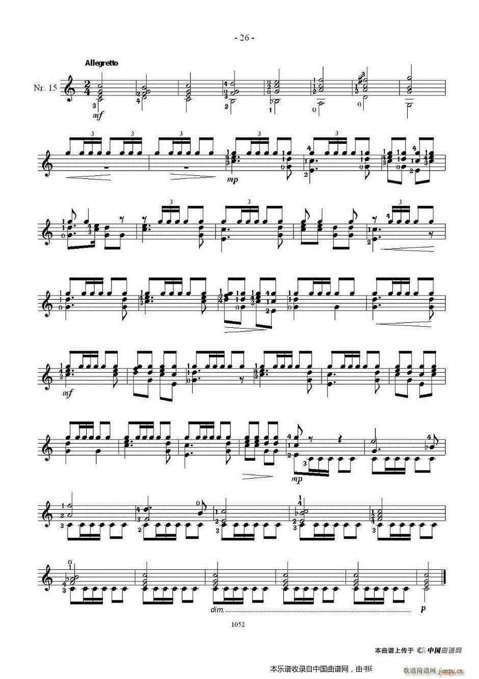  ˹26׾֮11 15(V)12