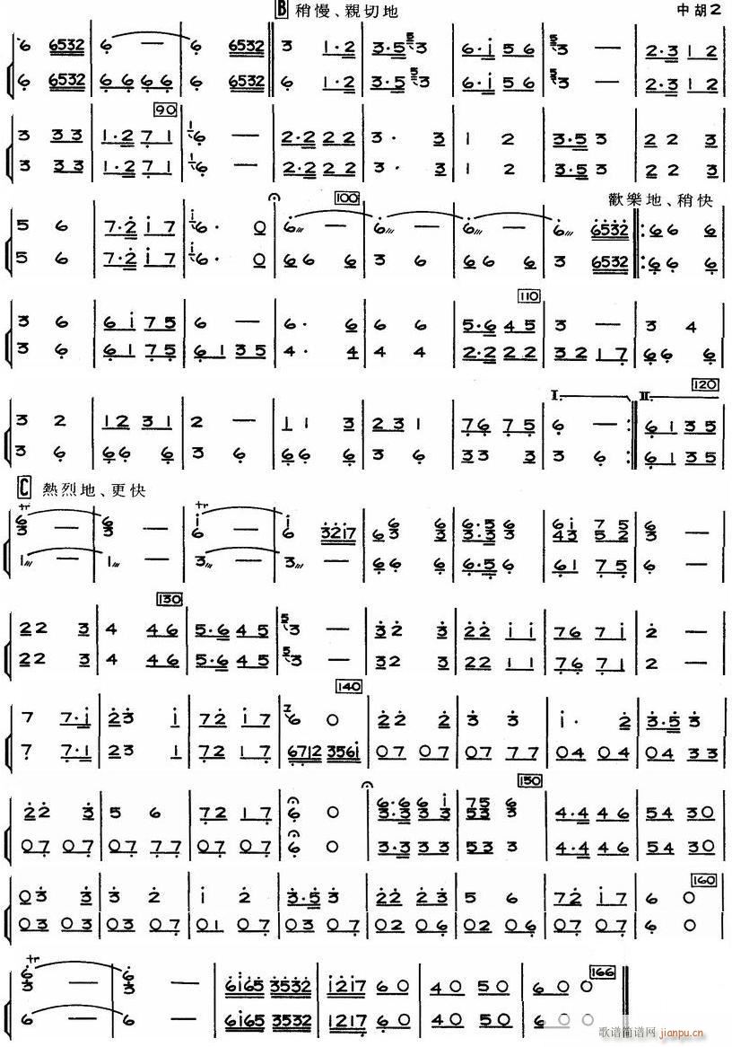 ½ к 2(V)1