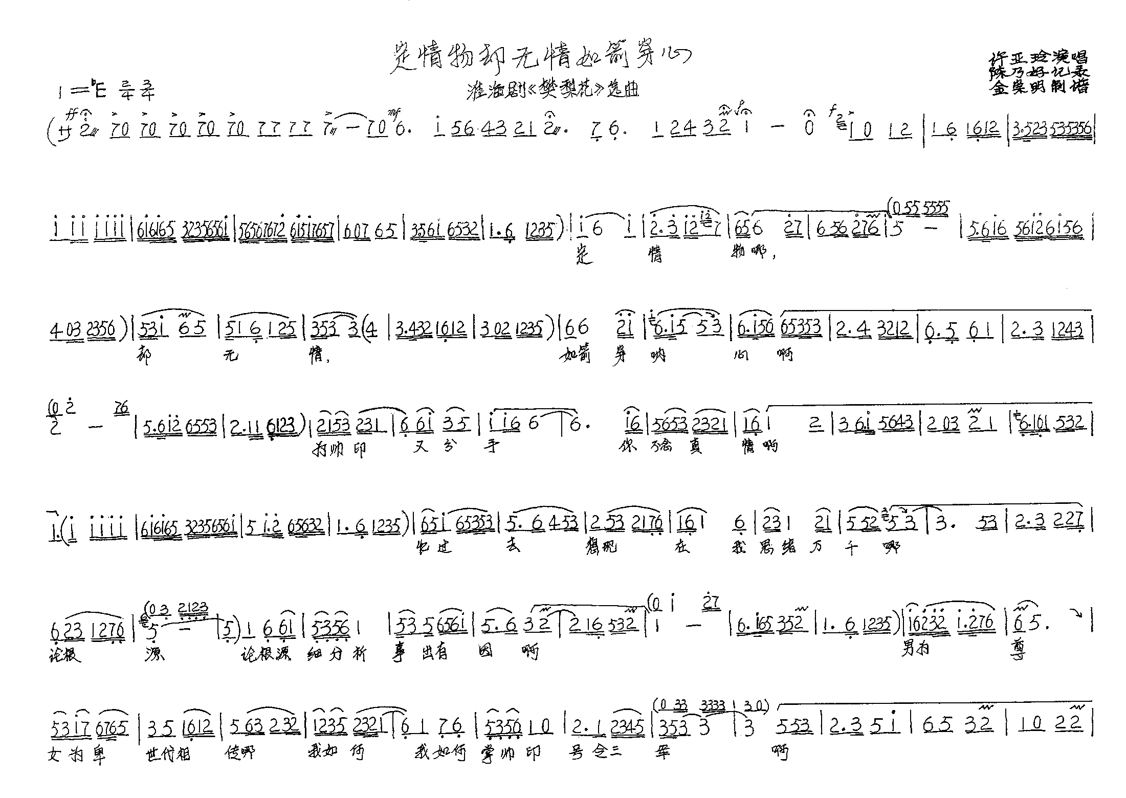 soģx)(ʮּ)1
