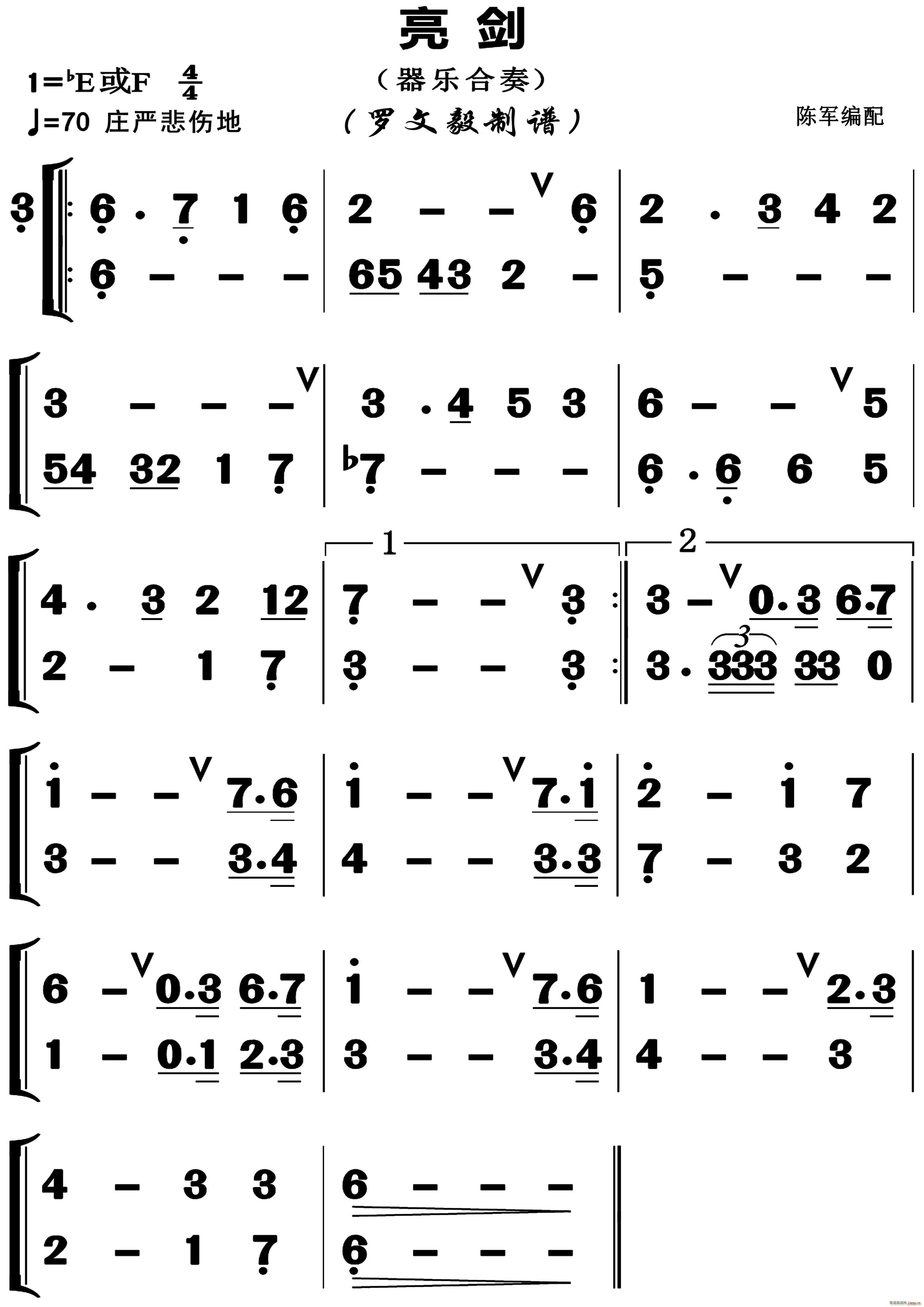 (l)(V)1