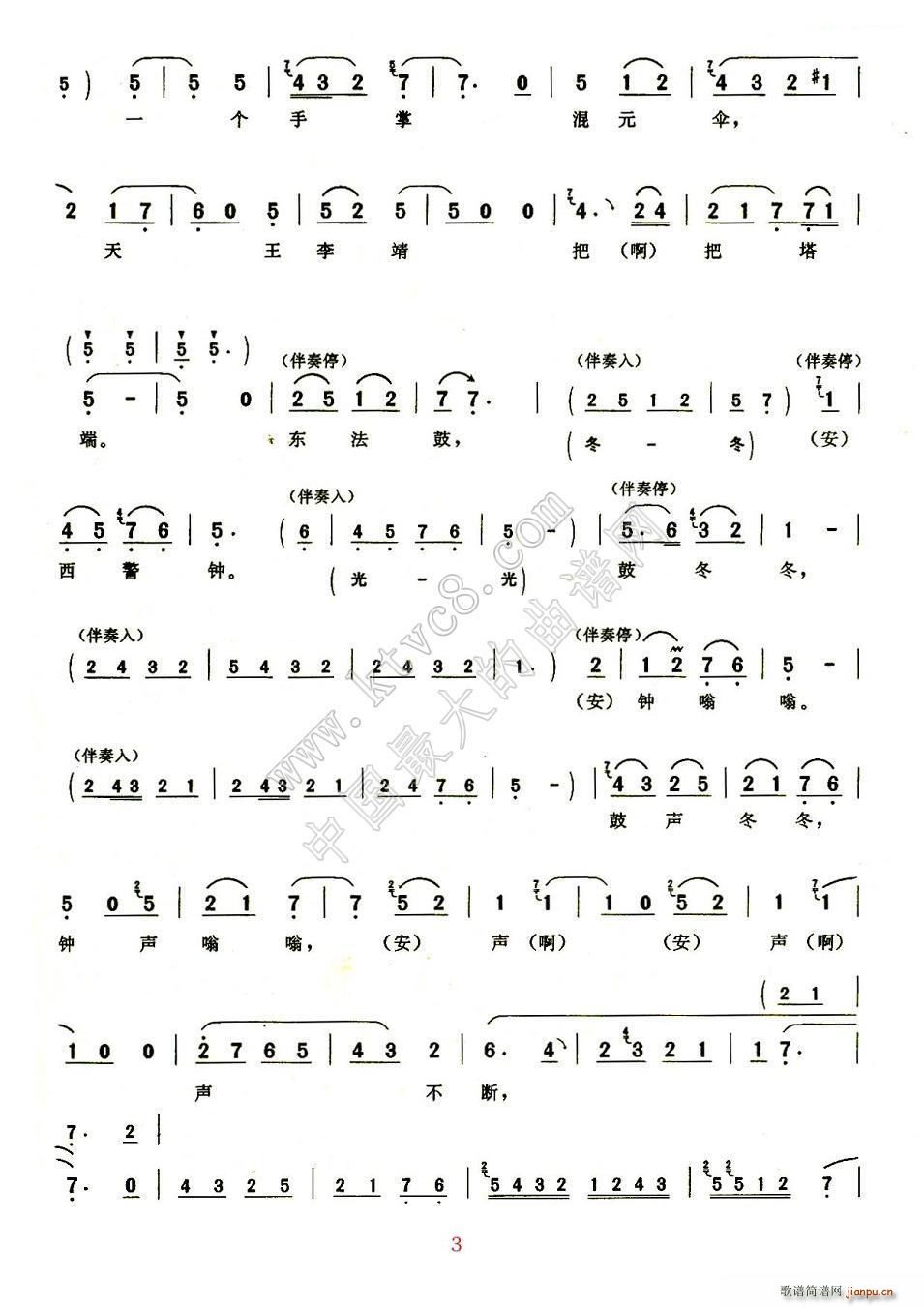 ǻ ͥżſˑz p\ (sh)_h С ﳪ(ʮּ)3