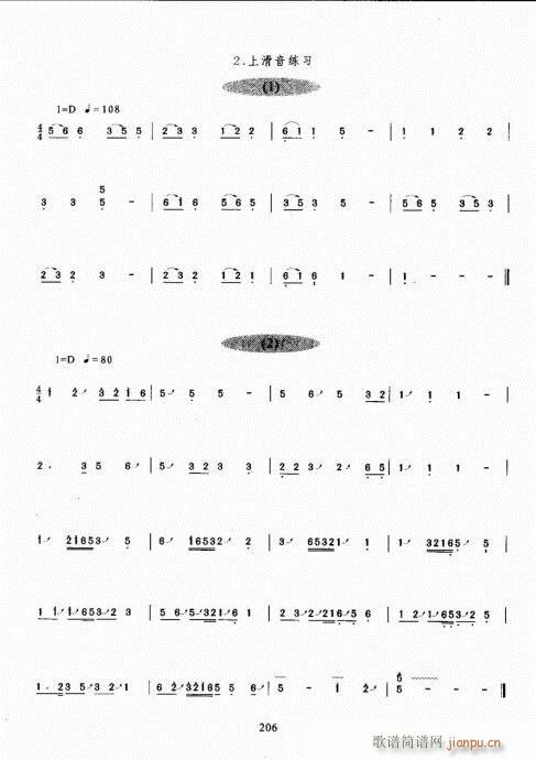 Ź~A(ch)̳201-220(Ź~P(yng)V)6