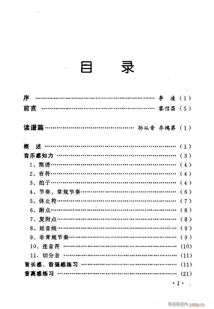 xV質ˇg(sh) ļcĿ1 40(ʮּ)1