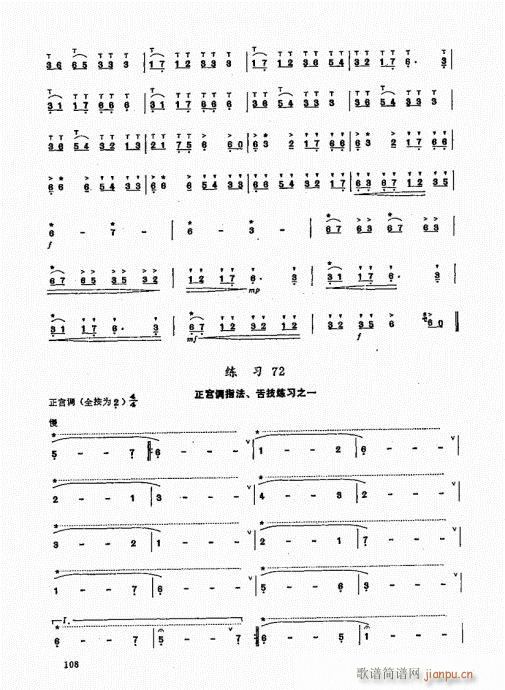 ьý̳101-120(ѺV)8
