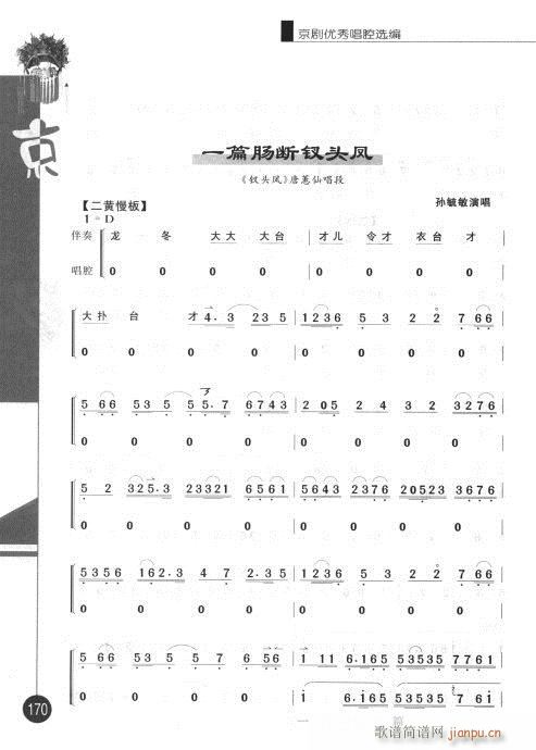 ݋161-180(V)10