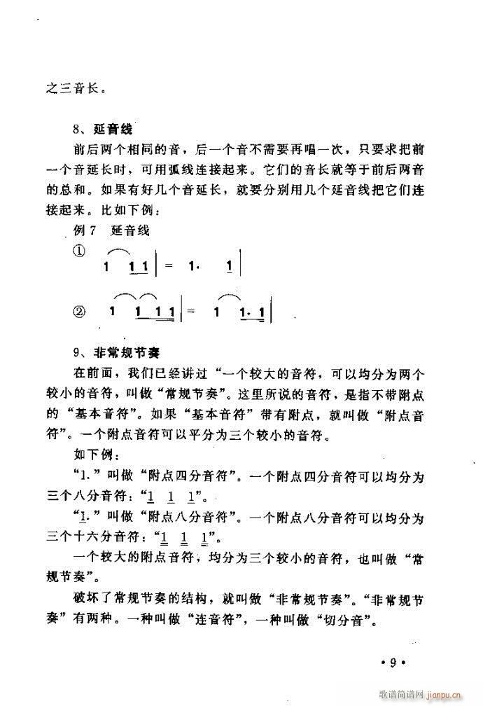 xV質ˇg(sh) ļcĿ1 40(ʮּ)17