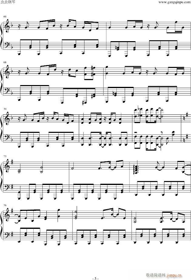 糧 (V)5