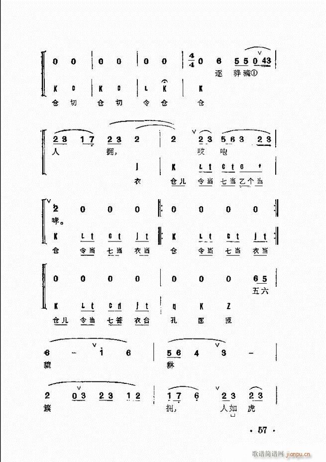 ȺR Ŀ 1 60(V)71