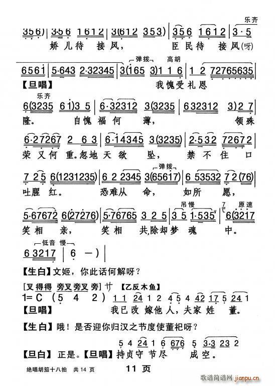  ^ʮ(ʮּ)12