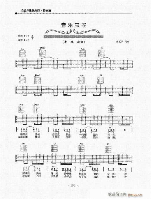 {½̳141-160(V)10