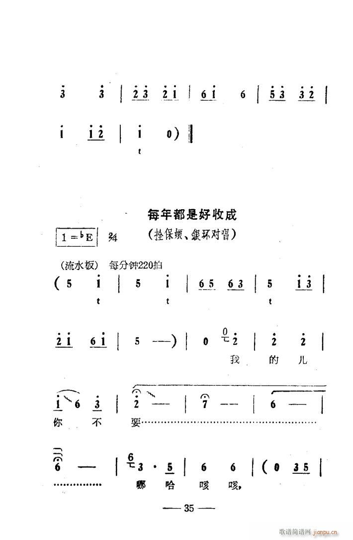 ꖜ ԥǻ Ӱ 000 050(ԥV)38