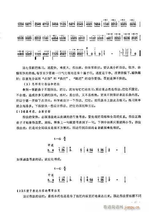 ӆ81-100(ʮּ)7