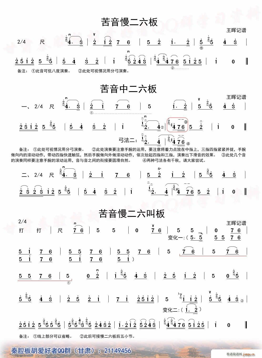 ǻ ^ (V)1