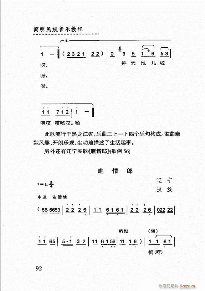 (jin)̳ 61 120(ʮּ)32