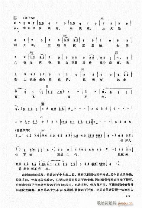 A(ch)101-120(ʮּ)11