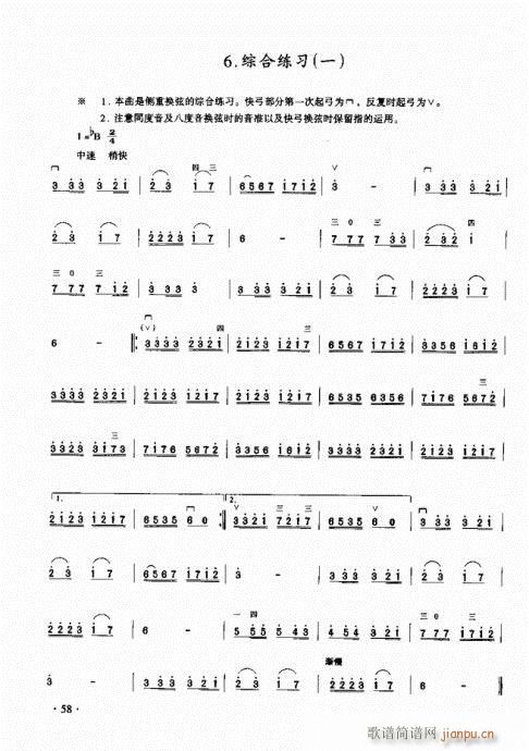 (j)̳41-60(V)18