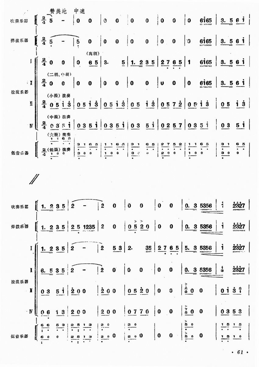 ɽl(xing)2(V)1