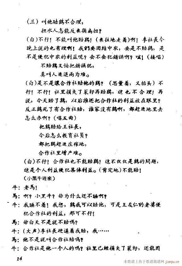 ֻu脡(ָV)21