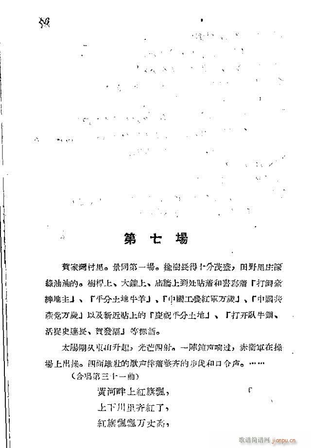 l(wi)܊ˈ脡_61-90(ʮּ)26