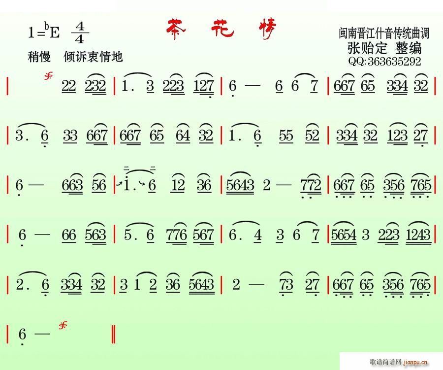 軨(ָV)1
