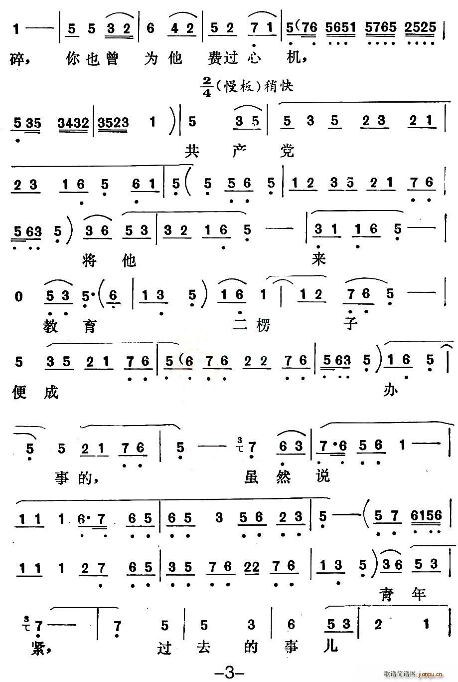 [ǻ]ïֵ(ʮּ)3
