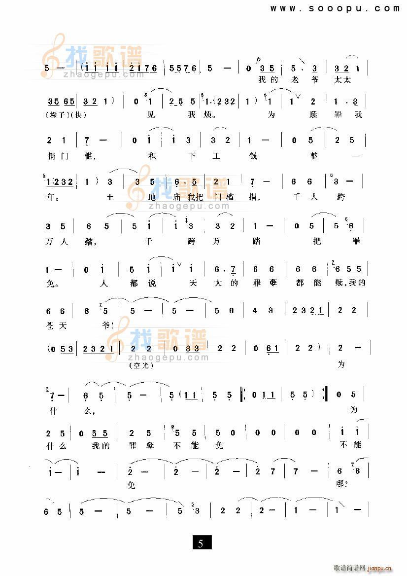 ѩMLM ɩ F(ʮּ)5