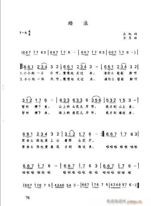 R(sh)Vȫ61-80(ָV)16