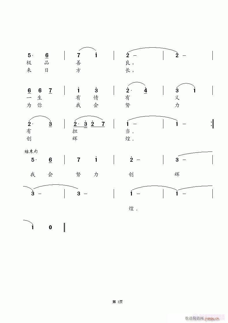Ұù(ָV)3