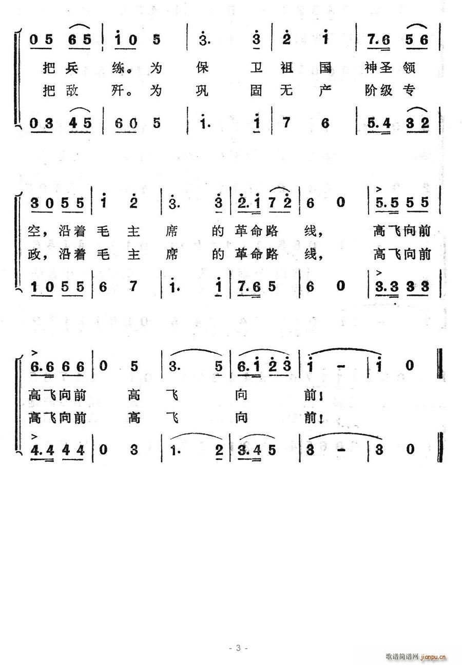 ëϯĸ·wǰ(ʮּ)3