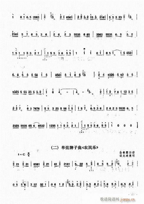 ˇg81-100(ʮּ)5