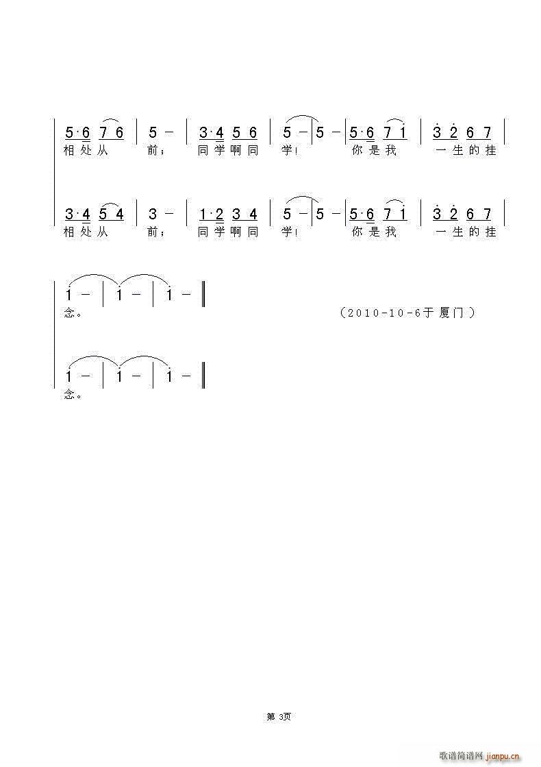 yͬW(xu) Ůس(ʮּ)3