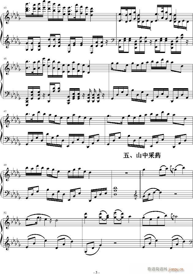 ɽˮl(xing)gЩ(V)5