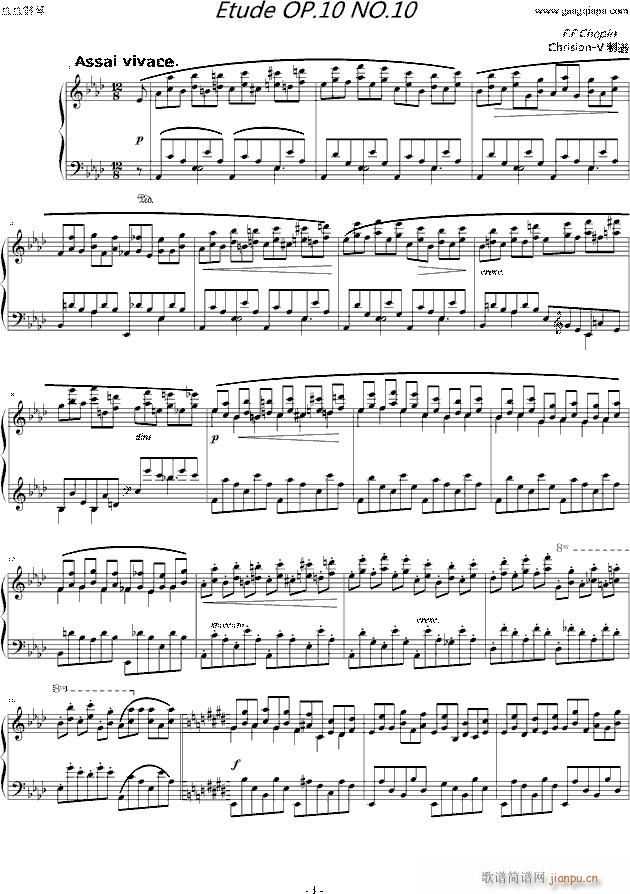 Ф(x) Etude OP 10 No 10(V)1