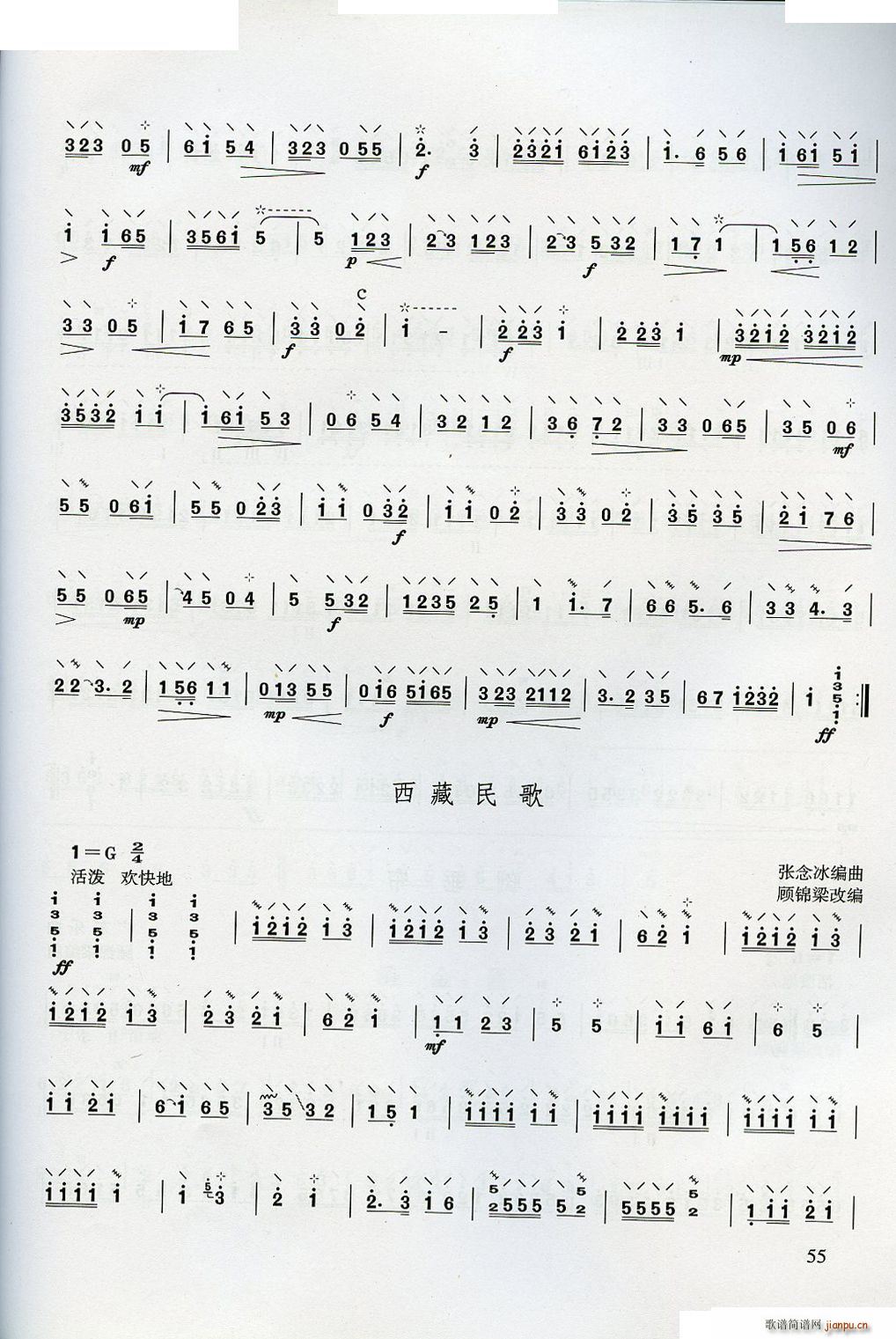 W(xu)(ָV)55