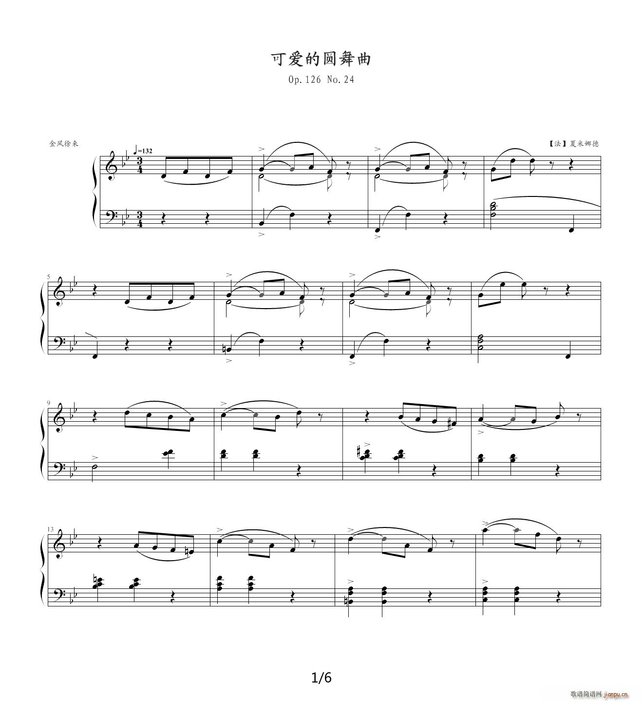 ŘϵNo 16x ׼{ ɐ۵ĈA Op 123 No 24(V)1