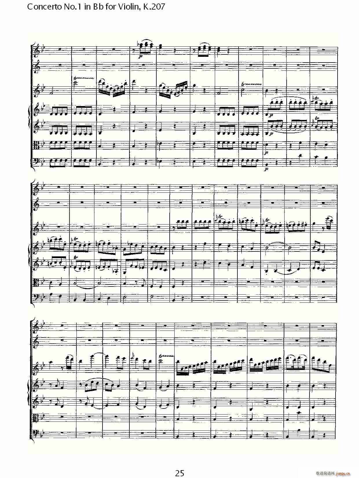 Concerto No.1 in Bb for Violin, K.207(СV)25