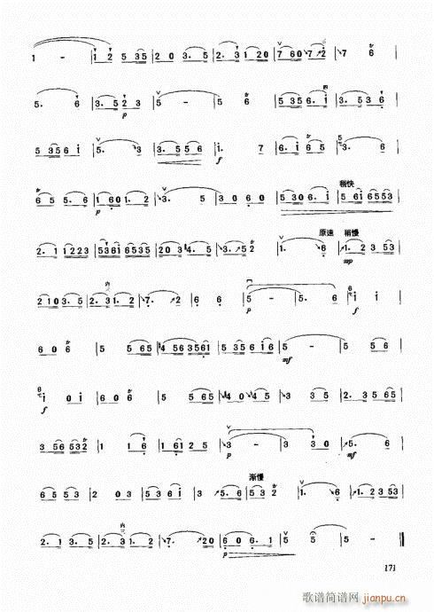߼̳161-180(V)11