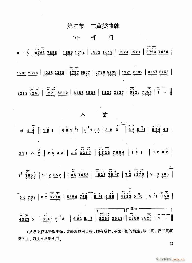 Ӣ1-8(V)7