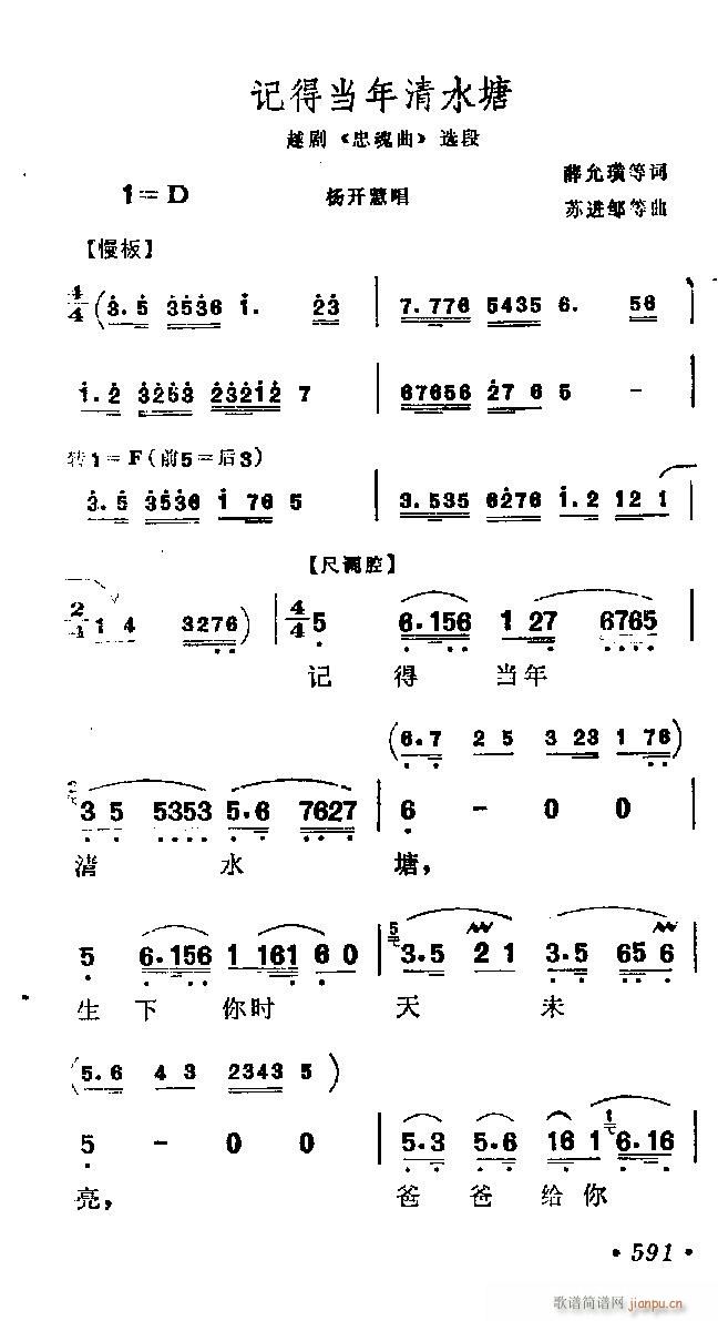 Խ-ӛî(dng)ˮ(V)1