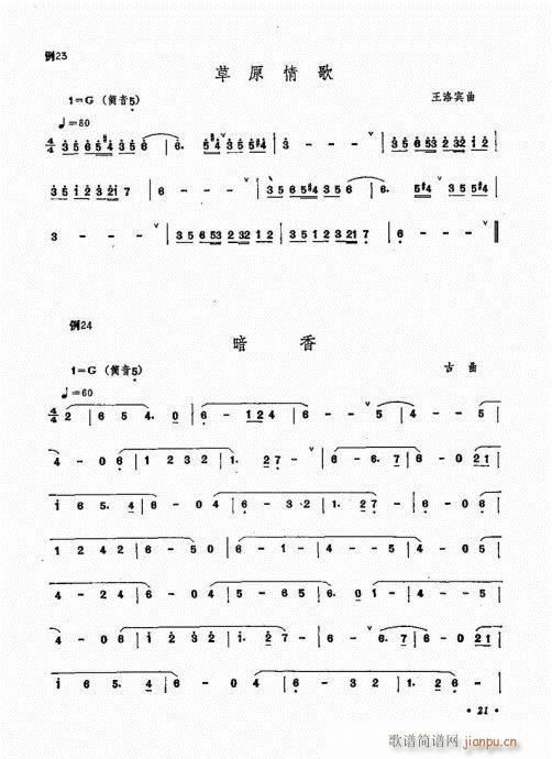 ෨21-40(ѺV)1