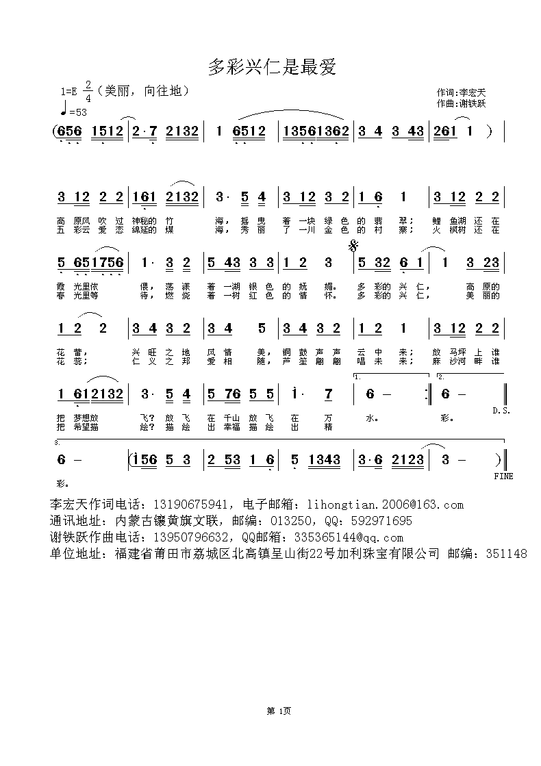 d?li)?i)(ָV)1