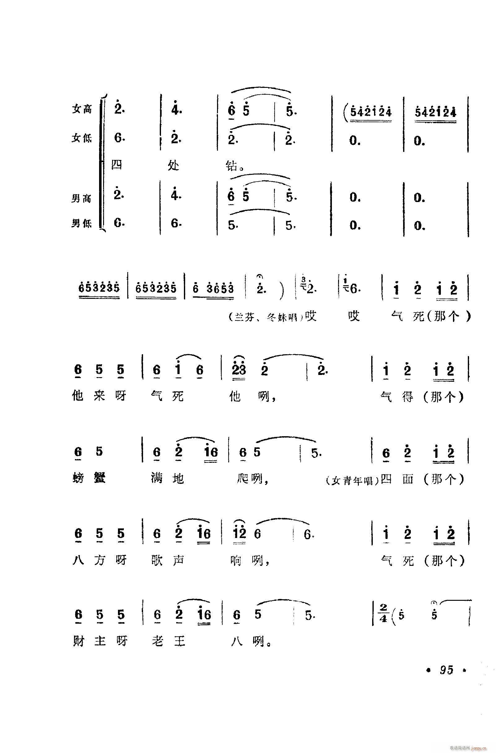 脡㳪ǻ 101 112(ʮּ)5