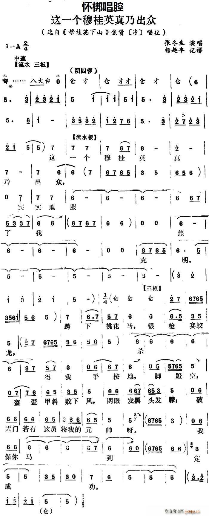 Ѱ @һ(g)¹Ӣ˳ x ¹Ӣɽ ٝ  (ʮּ)1