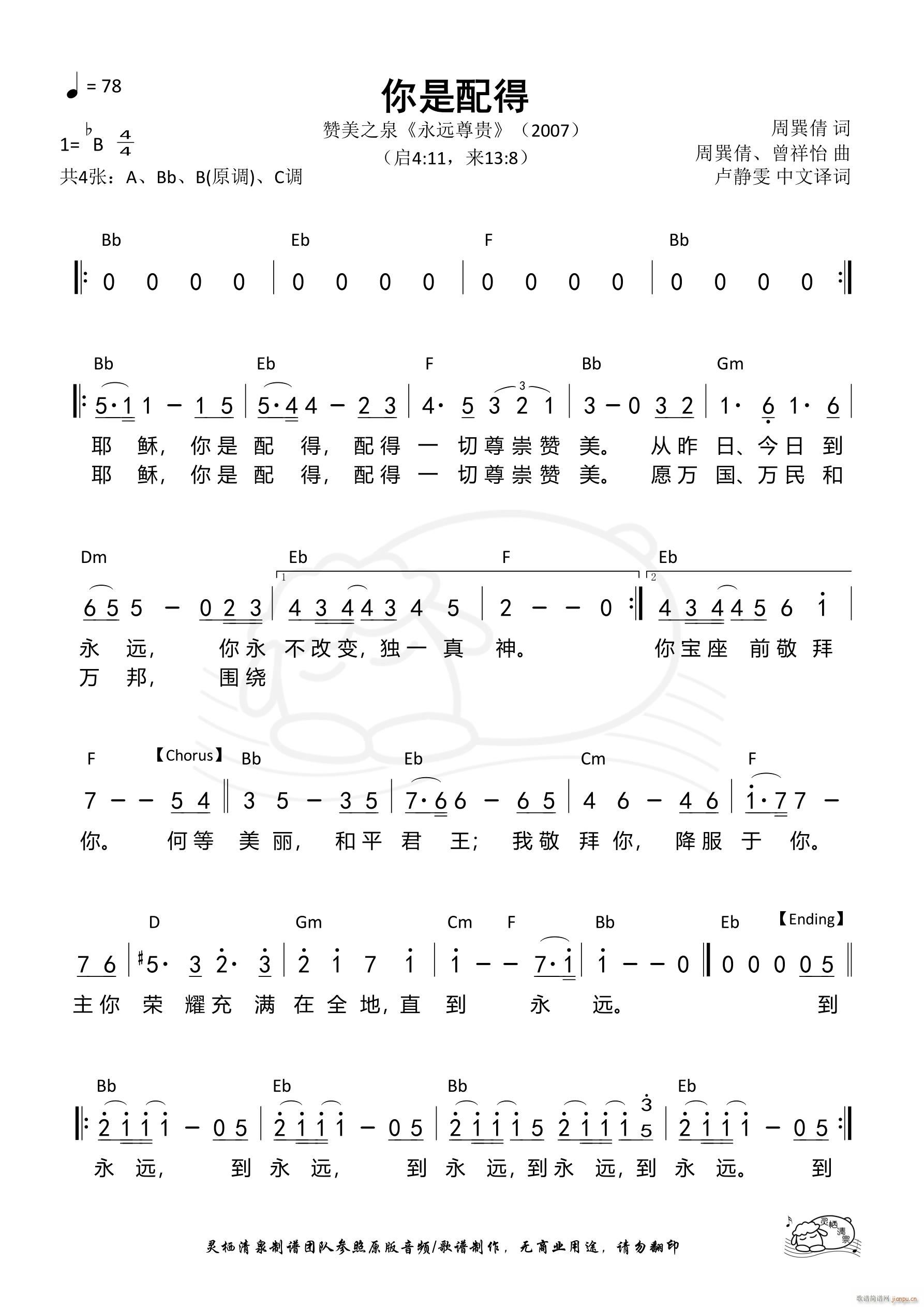  Үd Bb{(dio) 514(ʮּ)1