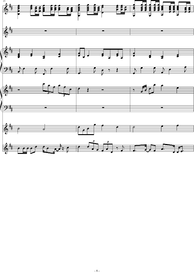 Đ(V)8